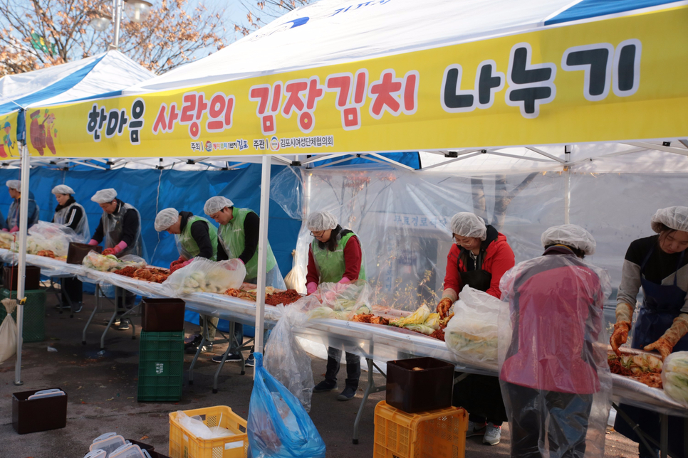 한마음 사랑의 김장김치 나누기