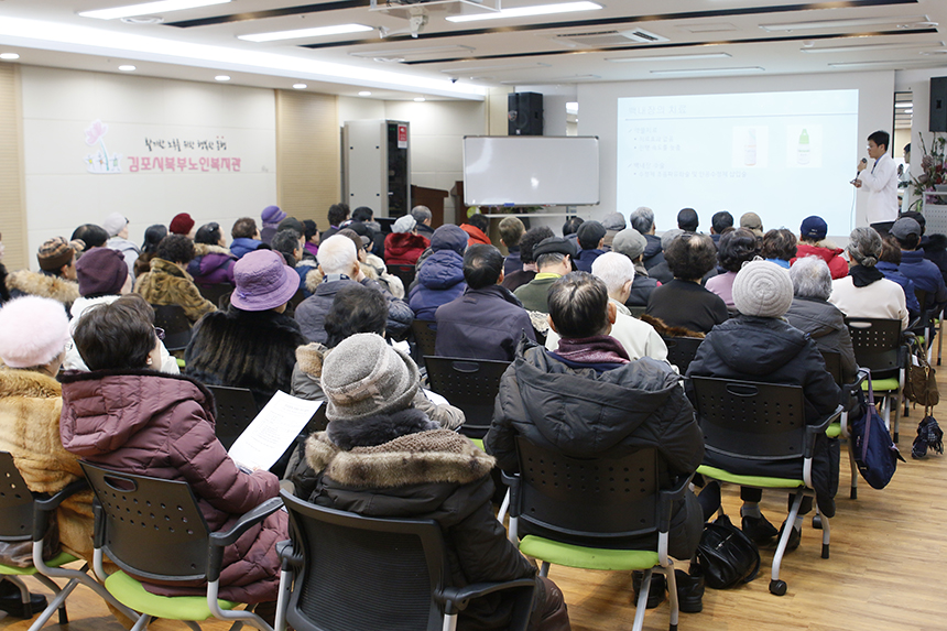 김포시북부노인복지관 건강강좌 - 안과 김영준 과장