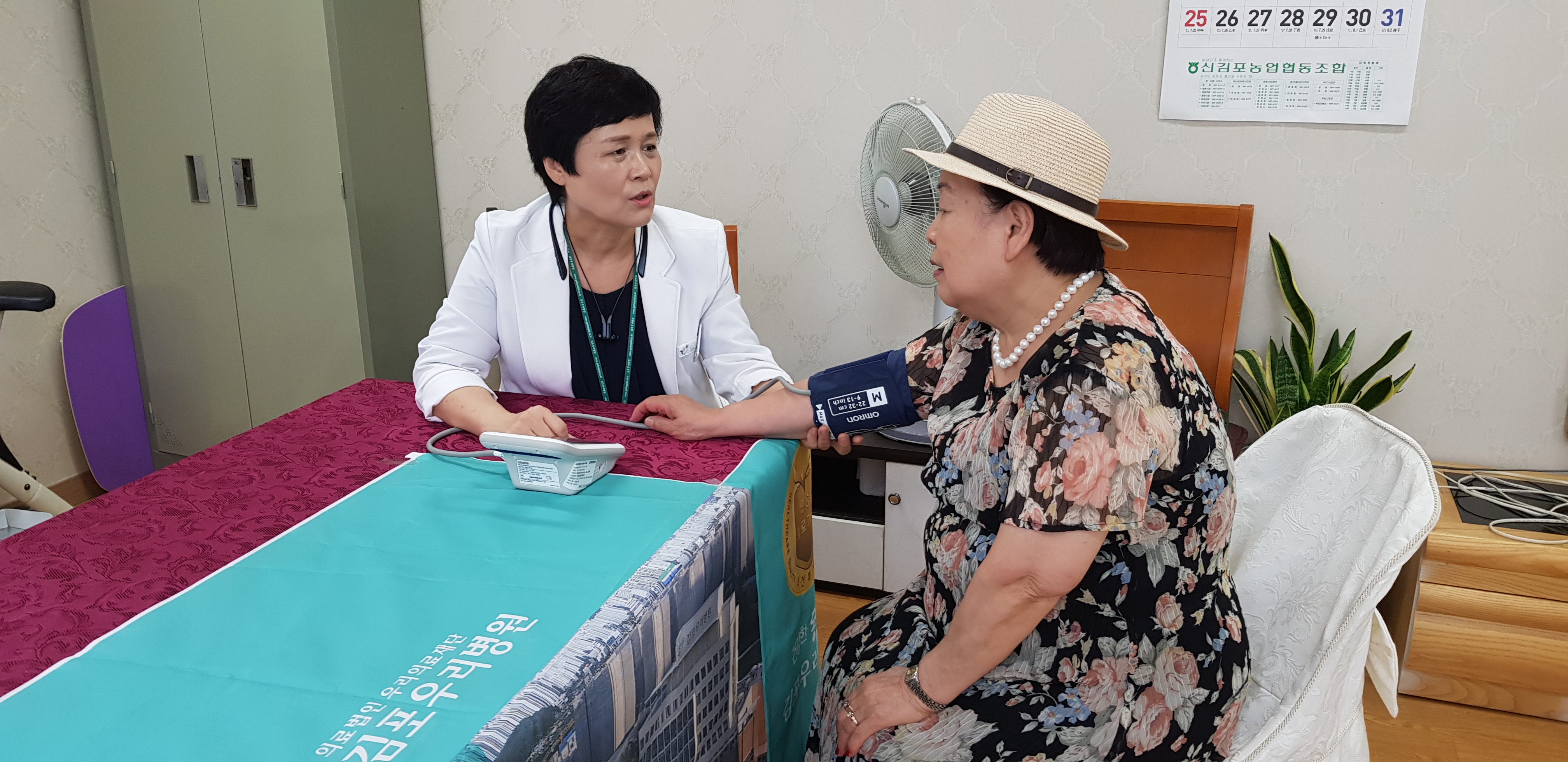 김포우리병원 무료건강 부스 의료봉사-솔터마을과 함께하는 사랑의 삼계탕 나눔 행사