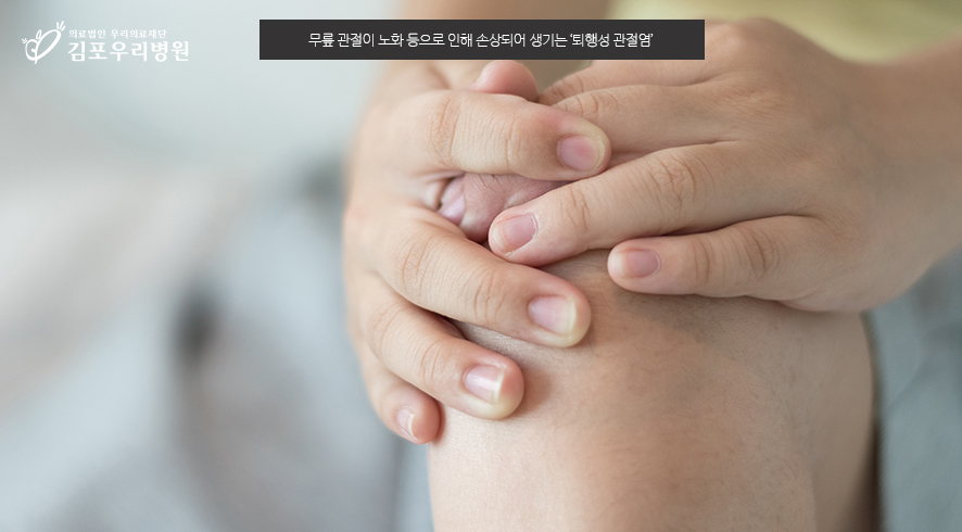 폐경기 이후 여성 주의질환 ‘백호풍’ 아세요?