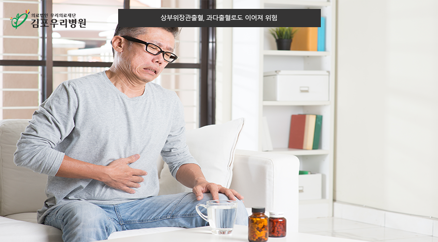 술 마시고 검은 대변 봤다면 ‘이 질환’ 일 수도